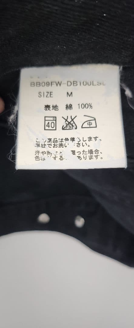 BACKBONE×LoudStyleDesign デニムジャケット　レア　希少