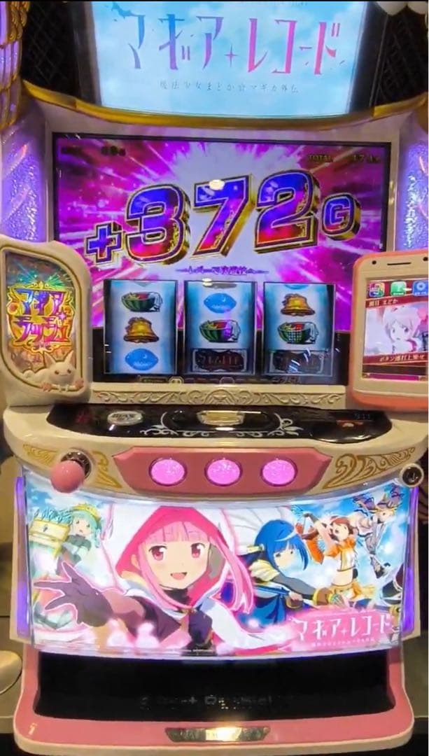 ひで！スマスロ マギレコ 実機！ オプション追加！ 送料無料！