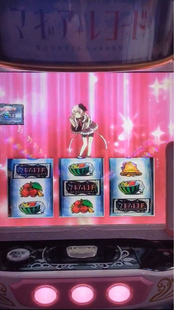 ひで！スマスロ マギレコ 実機！ オプション追加！ 送料無料！