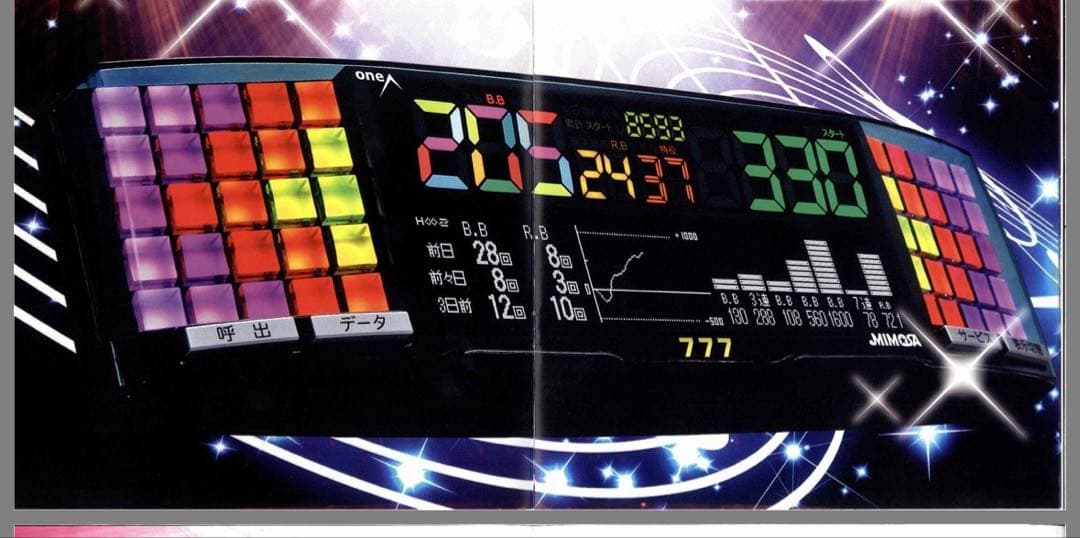 ひで！スマスロ マギレコ 実機！ オプション追加！ 送料無料！