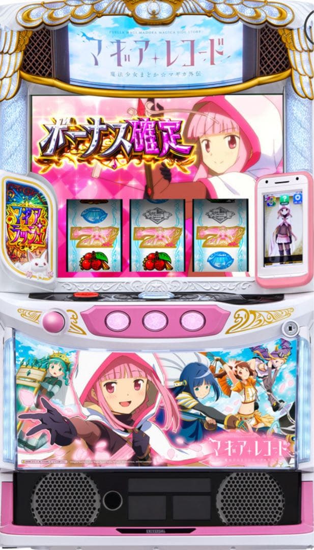 ひで！スマスロ マギレコ 実機！ オプション追加！ 送料無料！