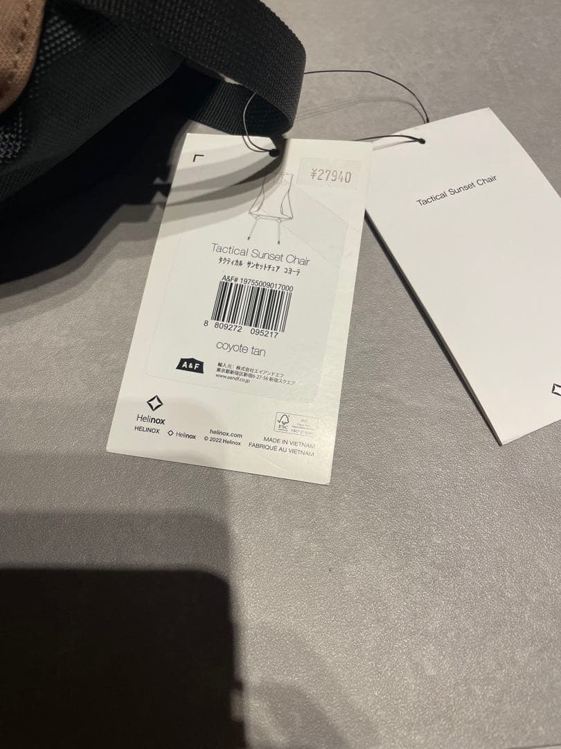 ヘリノックス タクティカルサンセットチェア コヨーテ 新品 Helinox