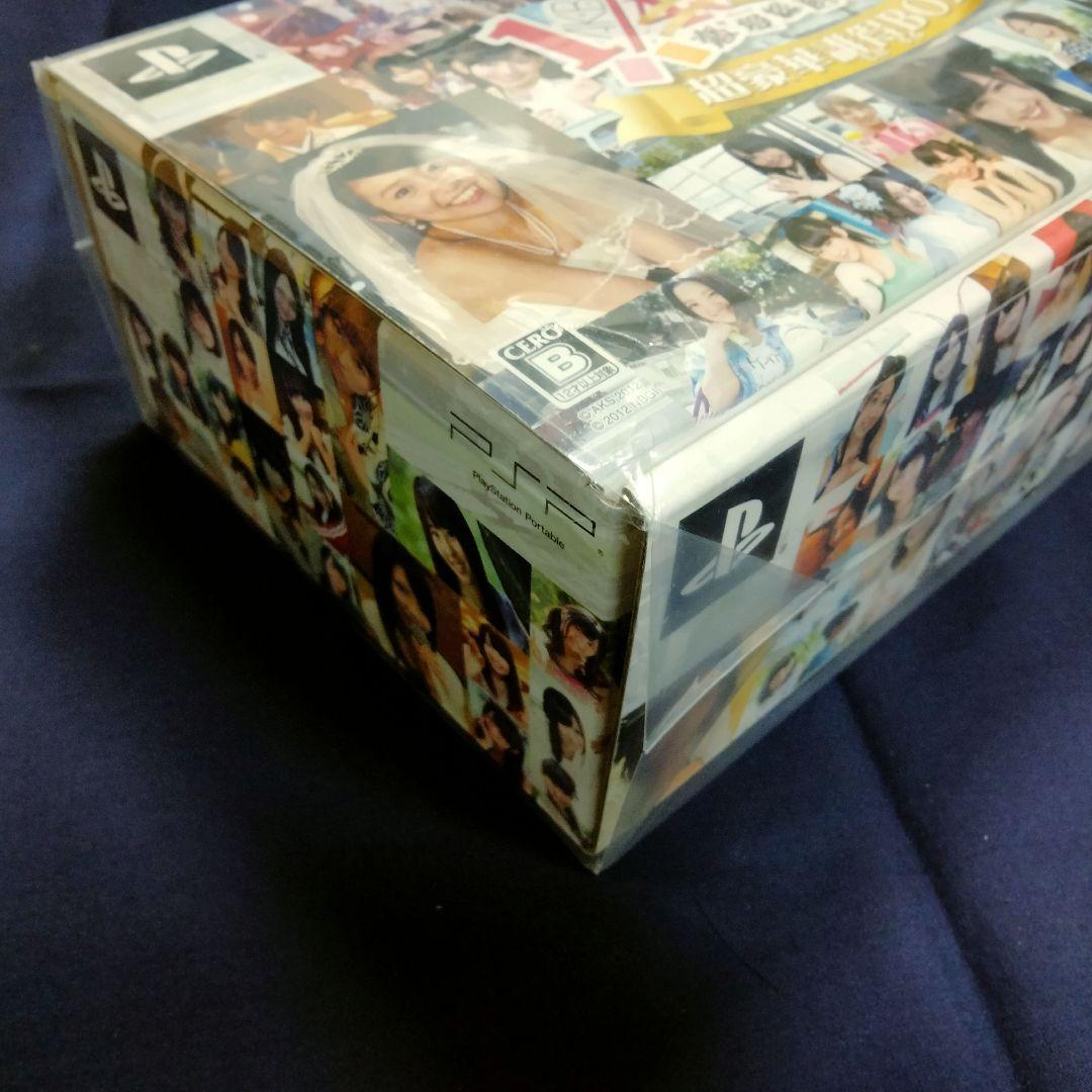 【未使用未開封】AKB1/149 恋愛総選挙初回限定生産版 超豪華誰得BOX