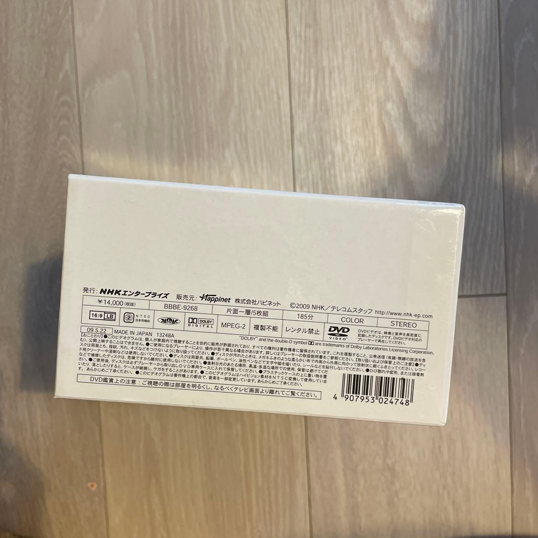 星新一 ショートショート DVD-BOX〈5枚組〉