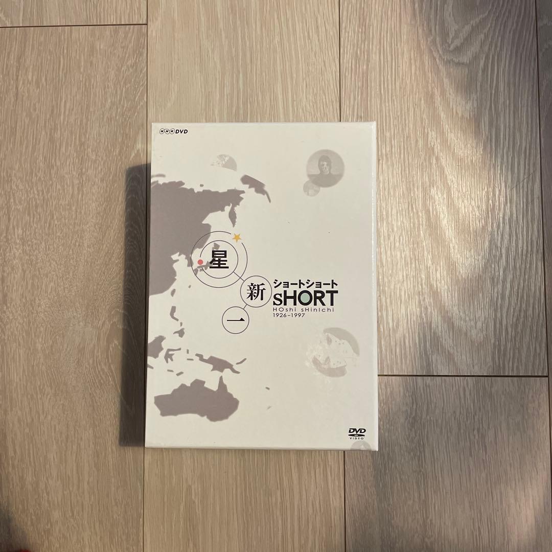 星新一 ショートショート DVD-BOX〈5枚組〉