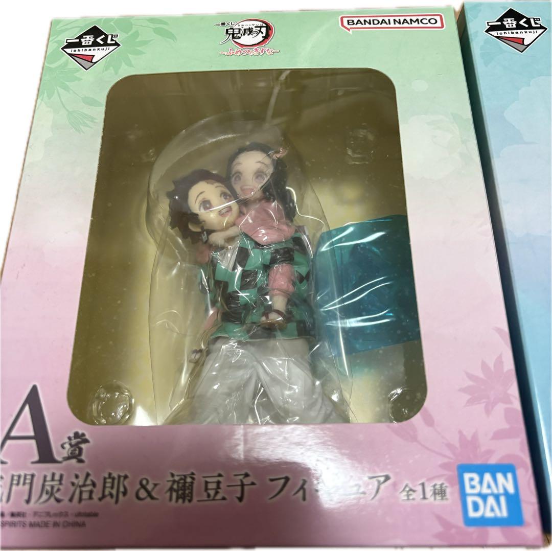 代代用 ふめつのきずな A賞 竈門炭治郎＆禰豆子 C賞 時任有一郎＆無一郎