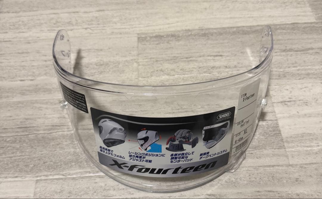 SHOEI X-Fourteen マットブラック XL