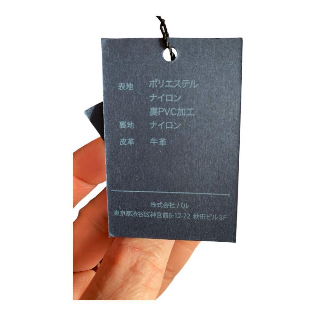 ラシット　ショルダーバッグ