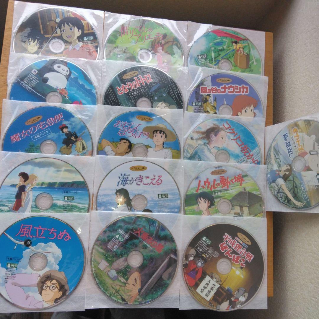 海がきこえる('93徳間書店/日本テレビ放送網)等々本編ディスクのみ16枚セット