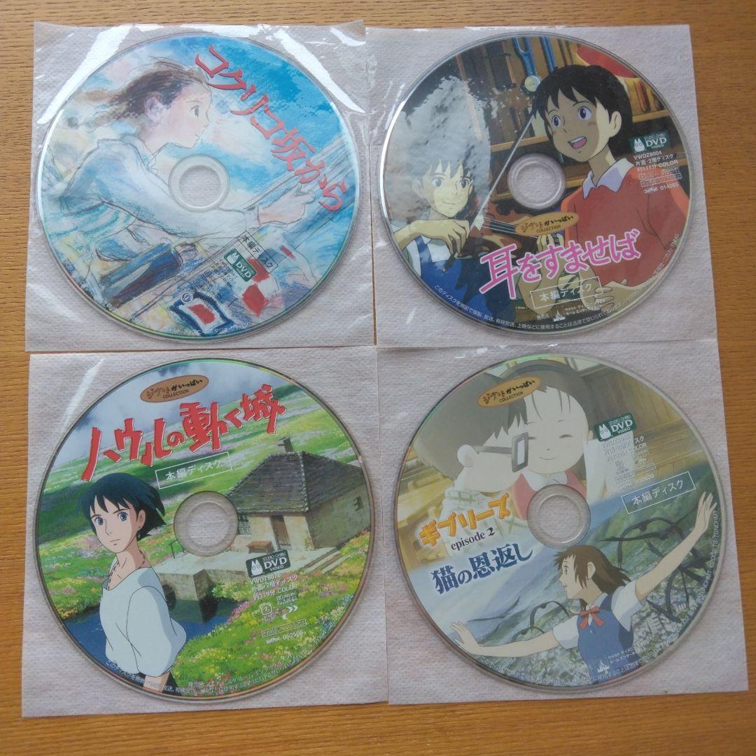 海がきこえる('93徳間書店/日本テレビ放送網)等々本編ディスクのみ16枚セット