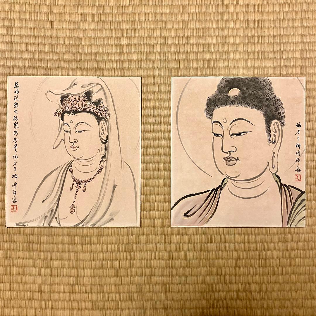 m*h様 宮原柳僊　復原高雄曼荼羅　他