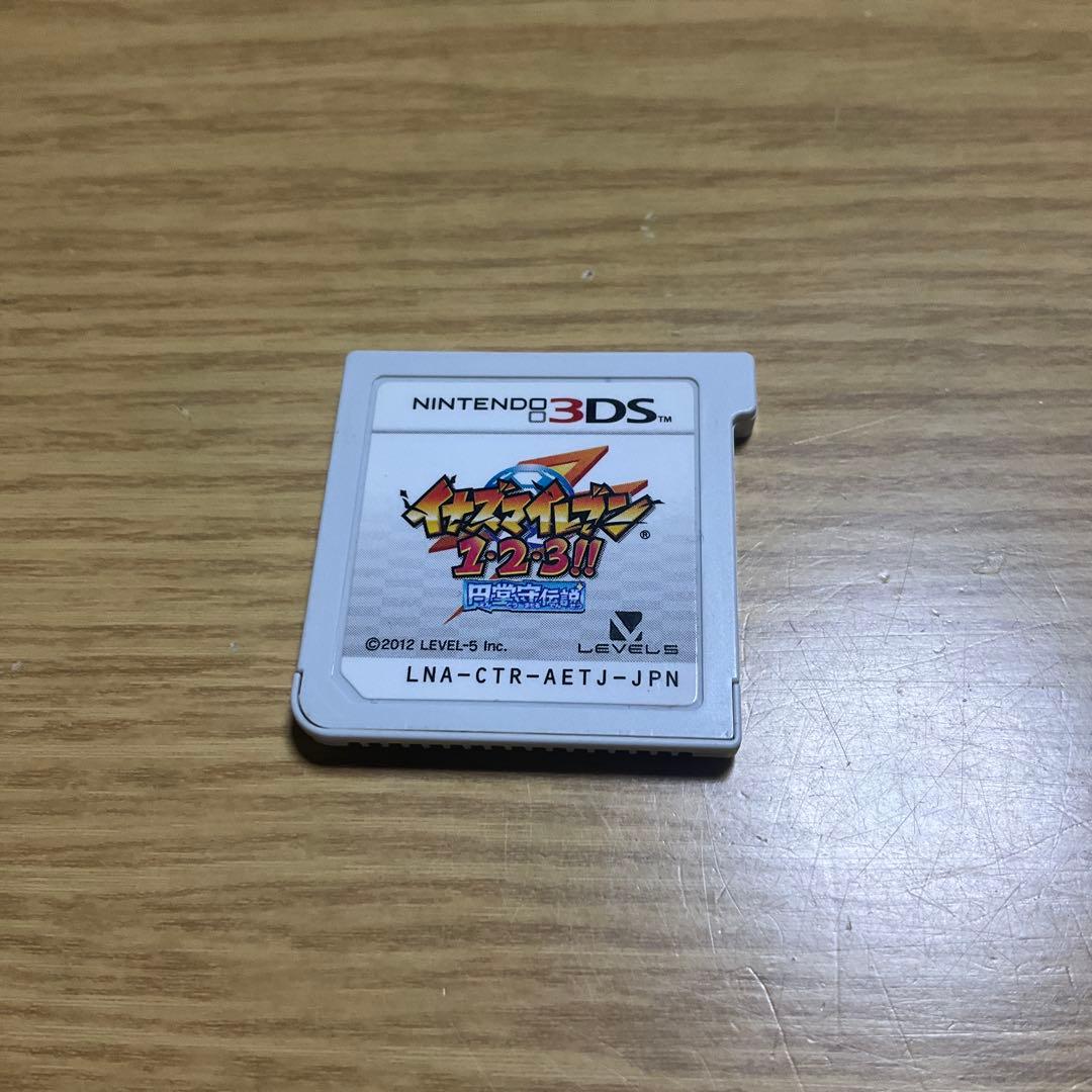 イナズマイレブン 1・2・3!! (3DS)
