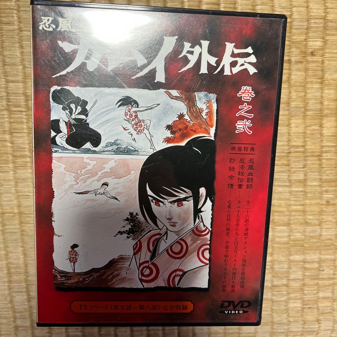 忍風カムイ外伝 巻之壱 DVDそろい