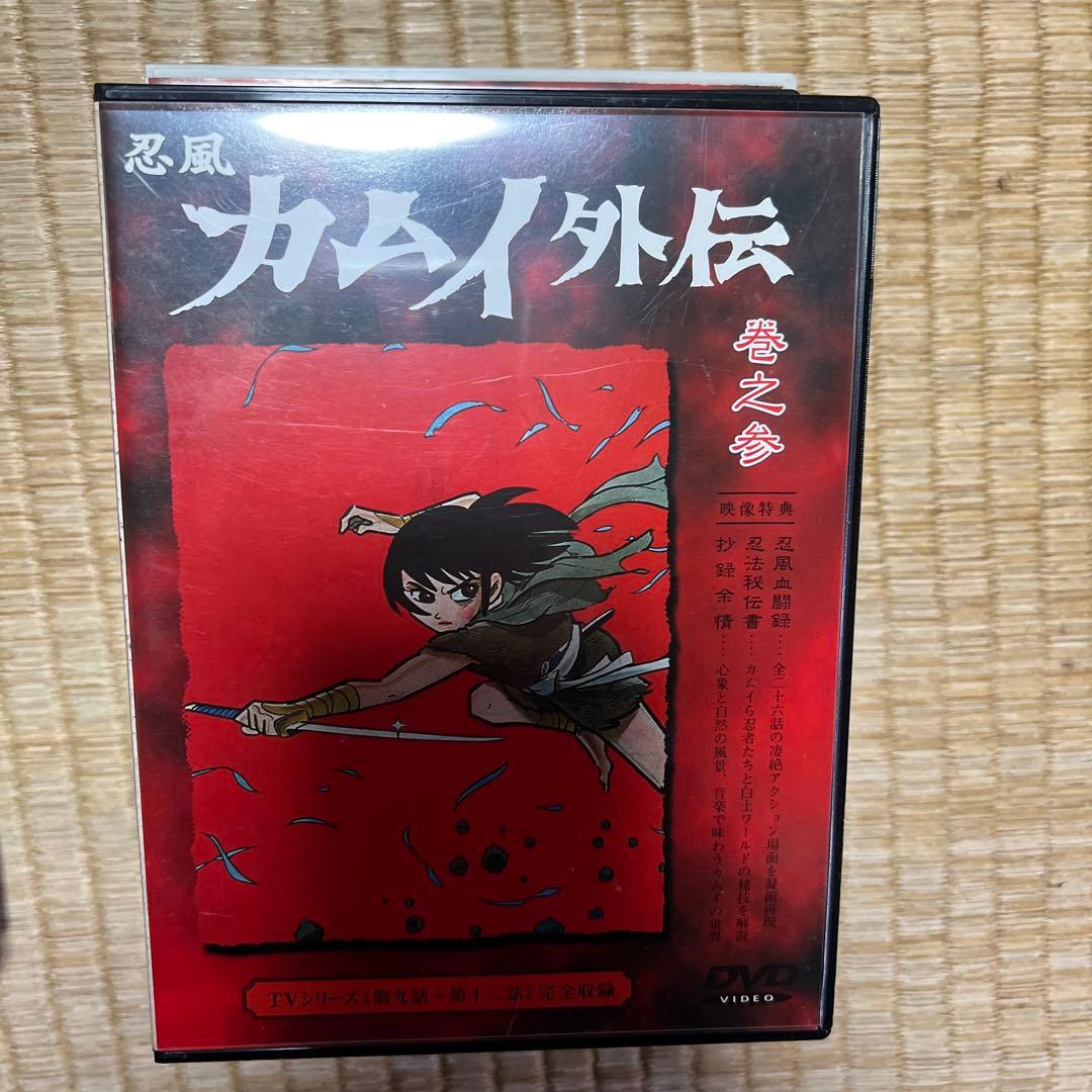 忍風カムイ外伝 巻之壱 DVDそろい