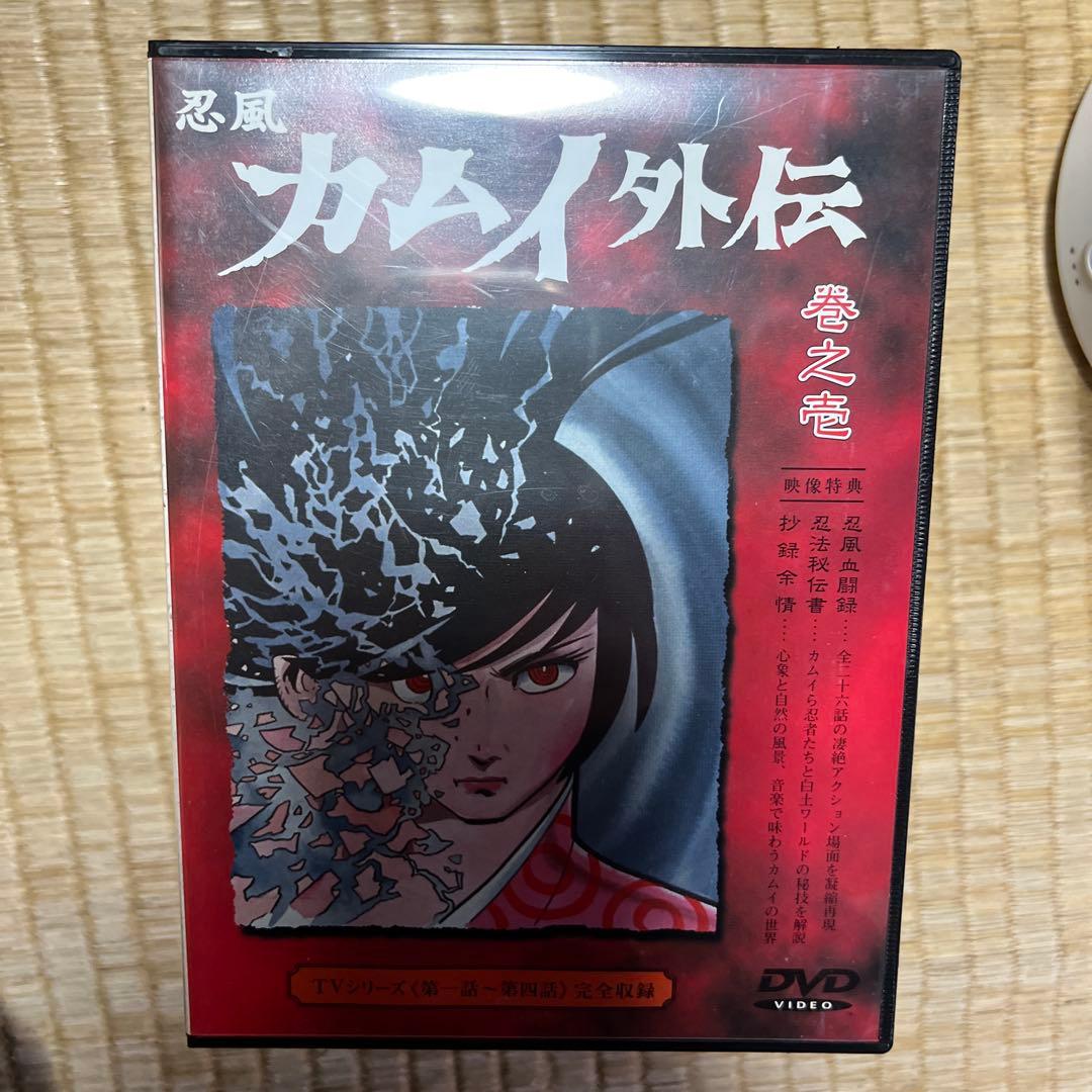 忍風カムイ外伝 巻之壱 DVDそろい