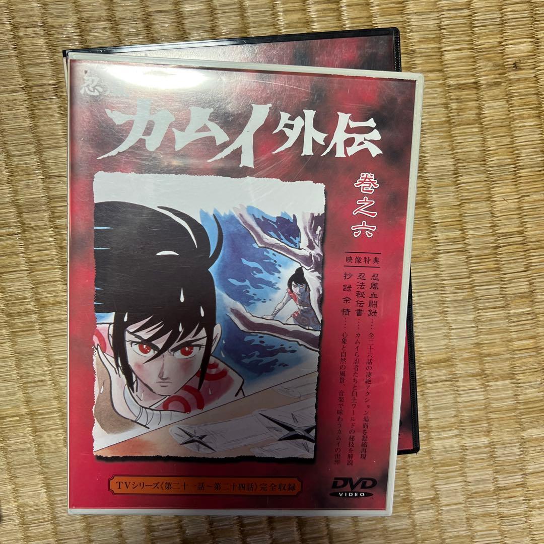 忍風カムイ外伝 巻之壱 DVDそろい