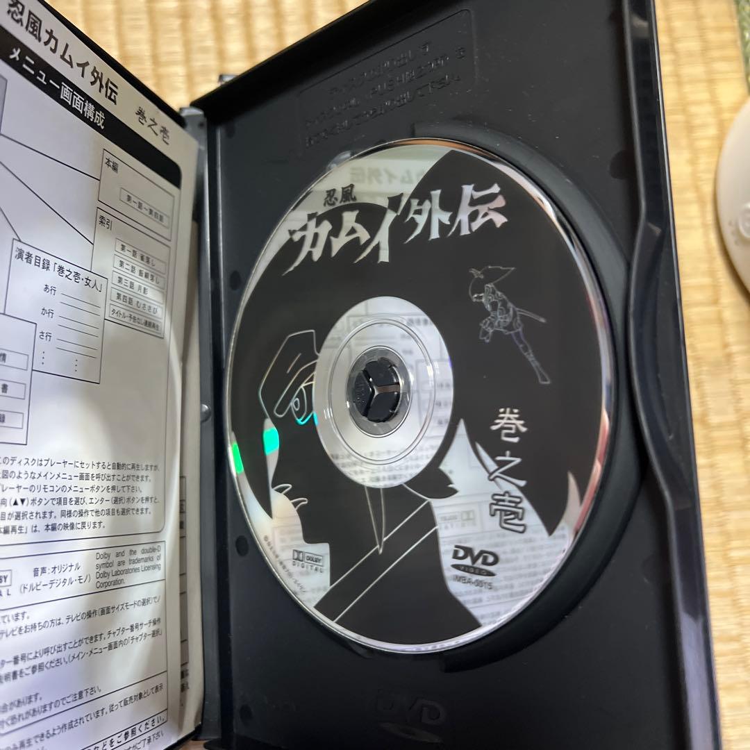 忍風カムイ外伝 巻之壱 DVDそろい