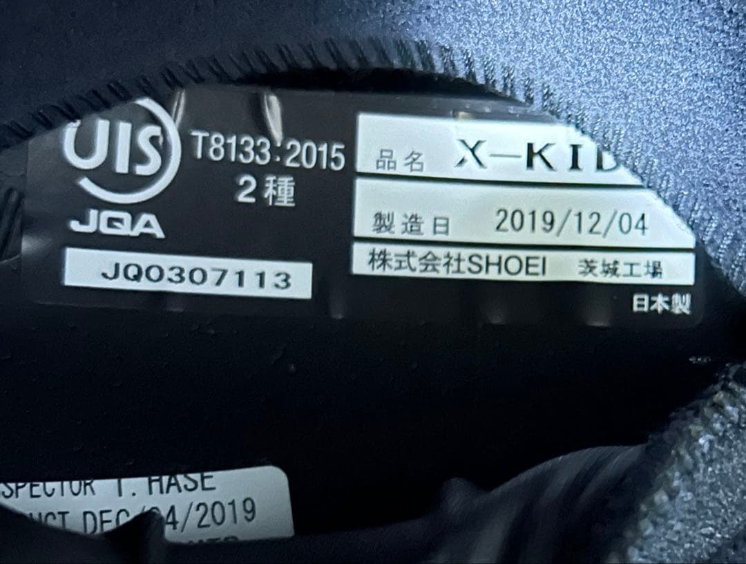 SHOEI　フルフェイス　バイクヘルメット X-KIDS ホワイト XXS