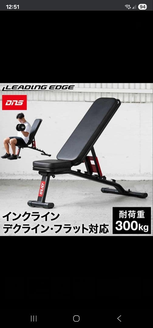 【岡山県内で直接手渡し限定】プレート重量120kg+ベンチ+バーベル+EZバー