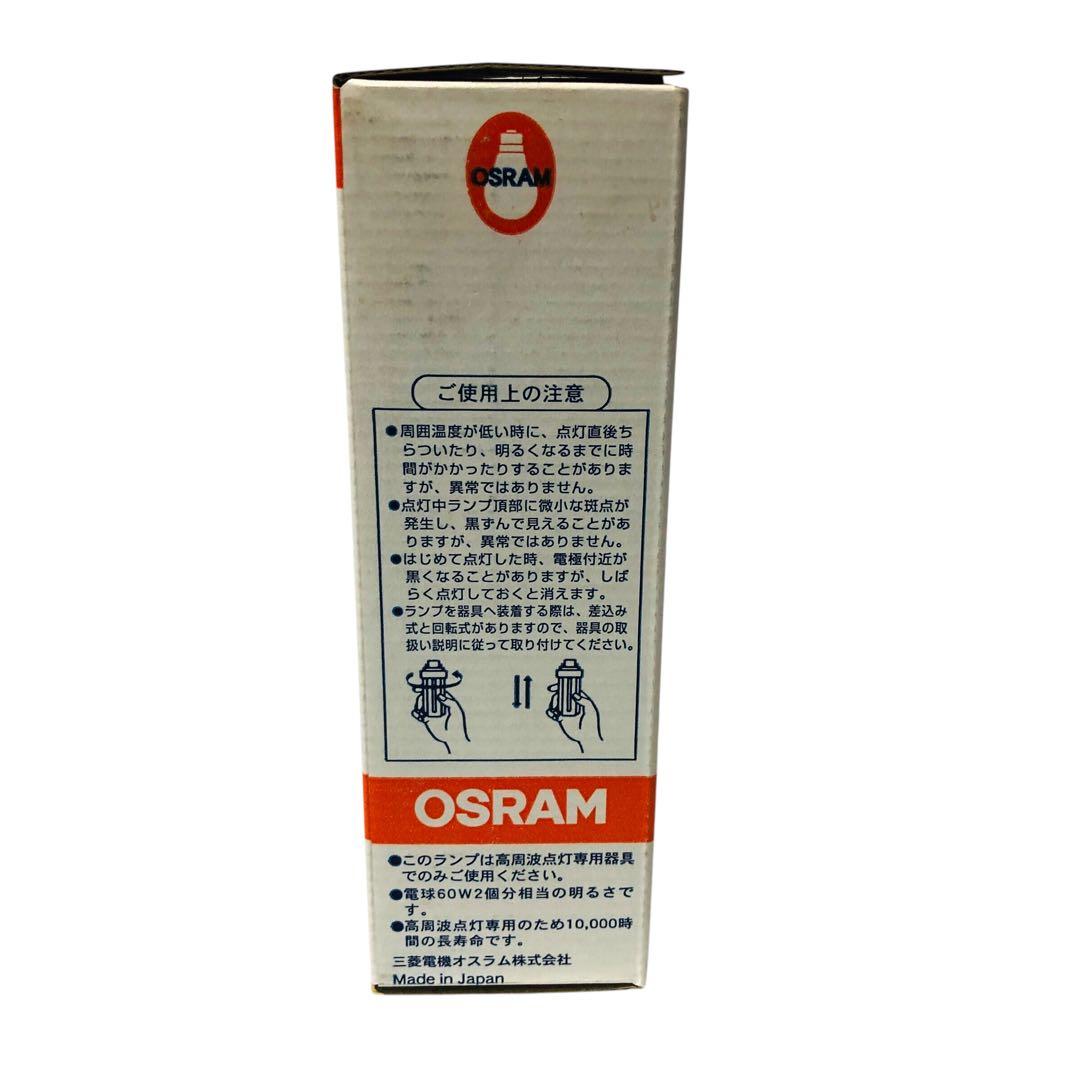【未使用15本セット】OSRAM FHT24EX-N 昼白色｜まとめ買いにお得！