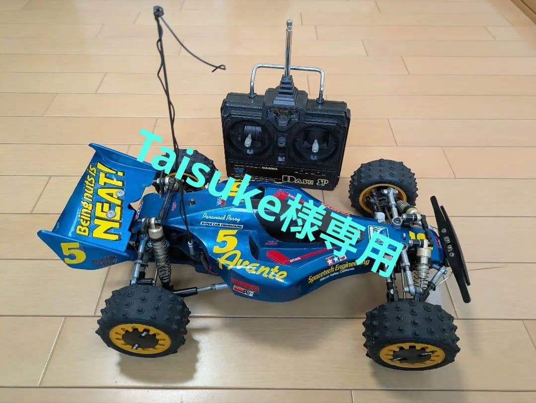 【当時物・部分動作確認済】タミヤ アバンテ（1988年製）レストアベース 現状品