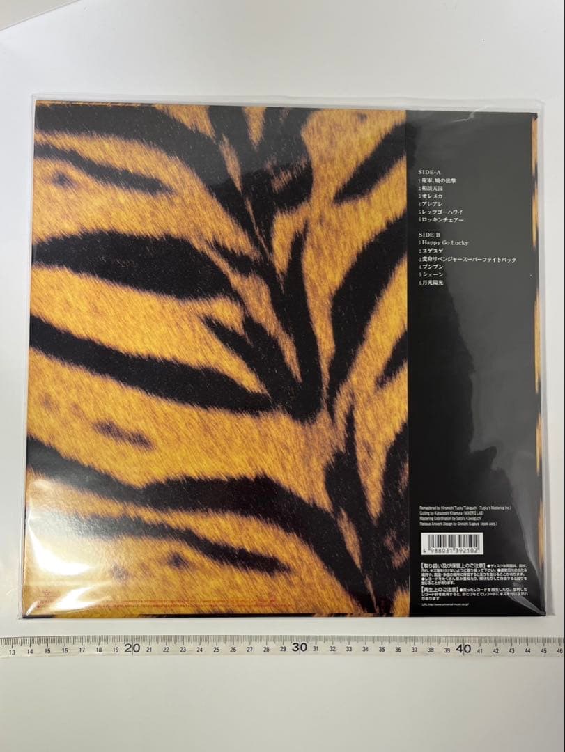 I'm　ハイロウズ タイガーモービル　限定生産　アナログ　レコード　新品