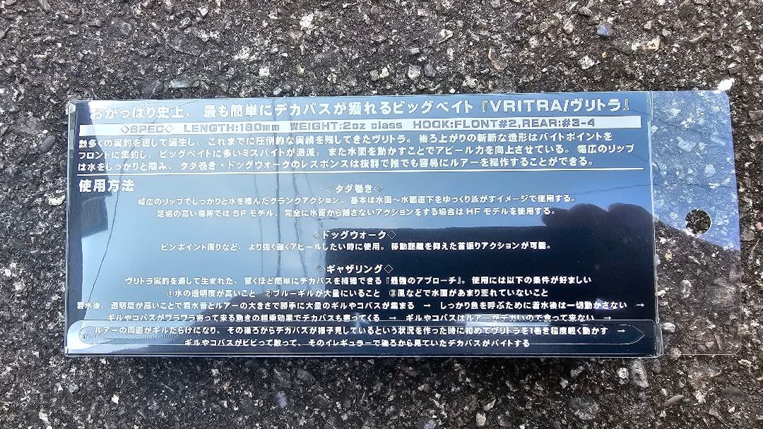 渥美拓馬 ABYSS 2025福袋