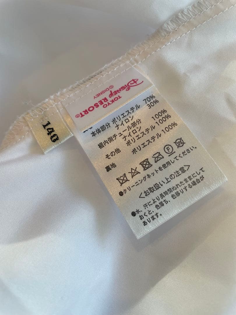 ジャンク　ビビデ　バビデ　ブティック　プレミアム　シンデレラ　ドレス 単品