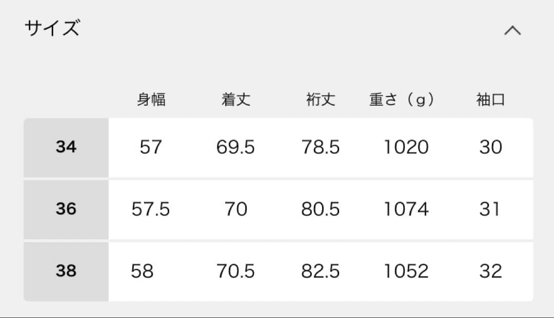 S160スタンドカラーショートコート　34 ブラウン