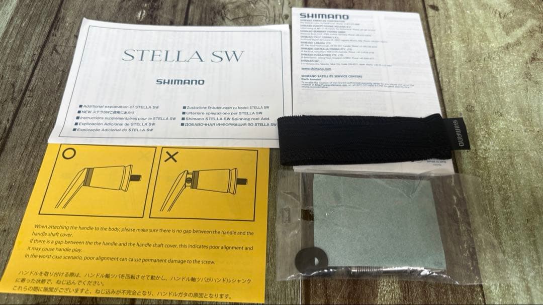 13ステラ10000 PGスピニングリール、別スプール付き