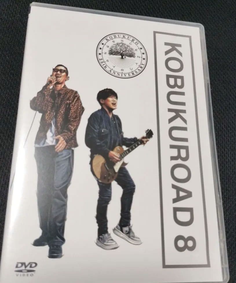 ファンクラブ限定 KOBUKUROAD 8 DVD