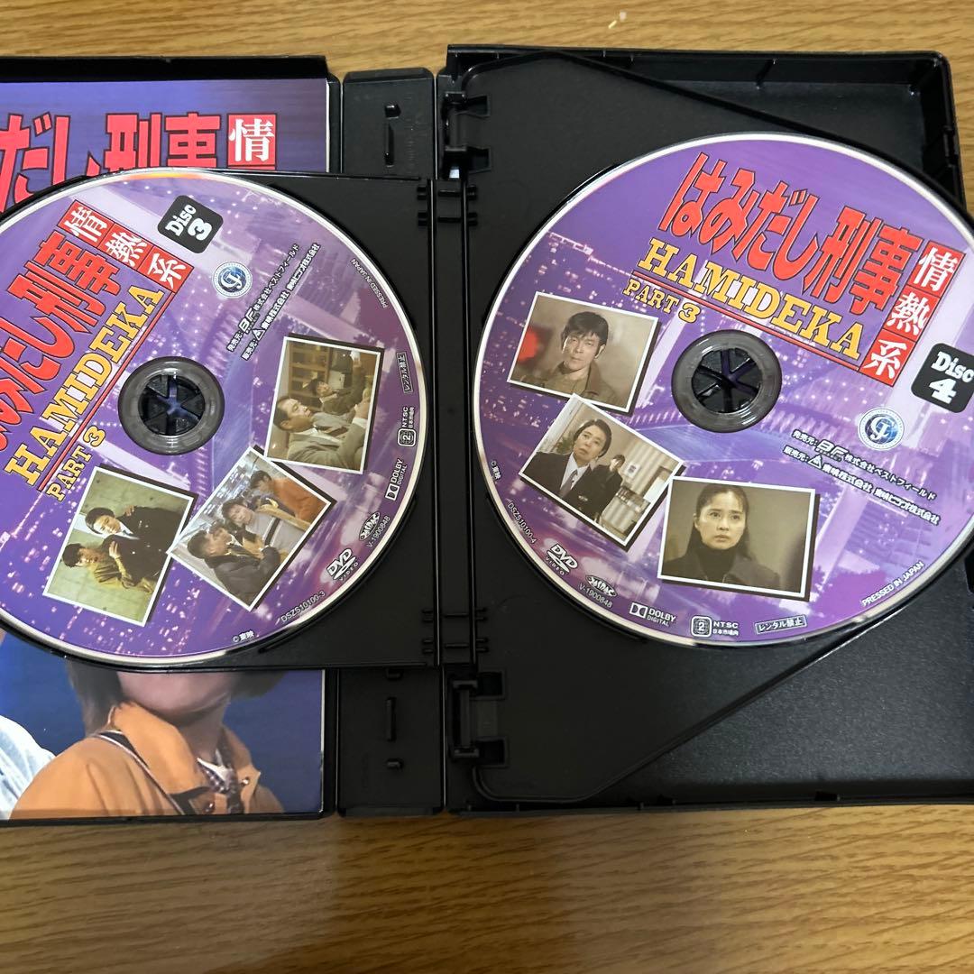 はみだし刑事情熱系 PART3 コレクターズDVD デジタルリマスター版〈5枚…