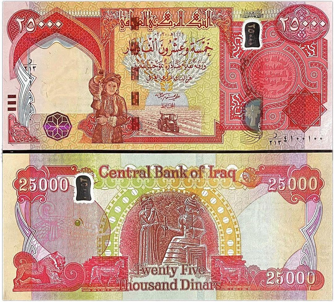 【新品/新券】25000イラクディナール紙幣×20枚連番 証明書（原本）付き