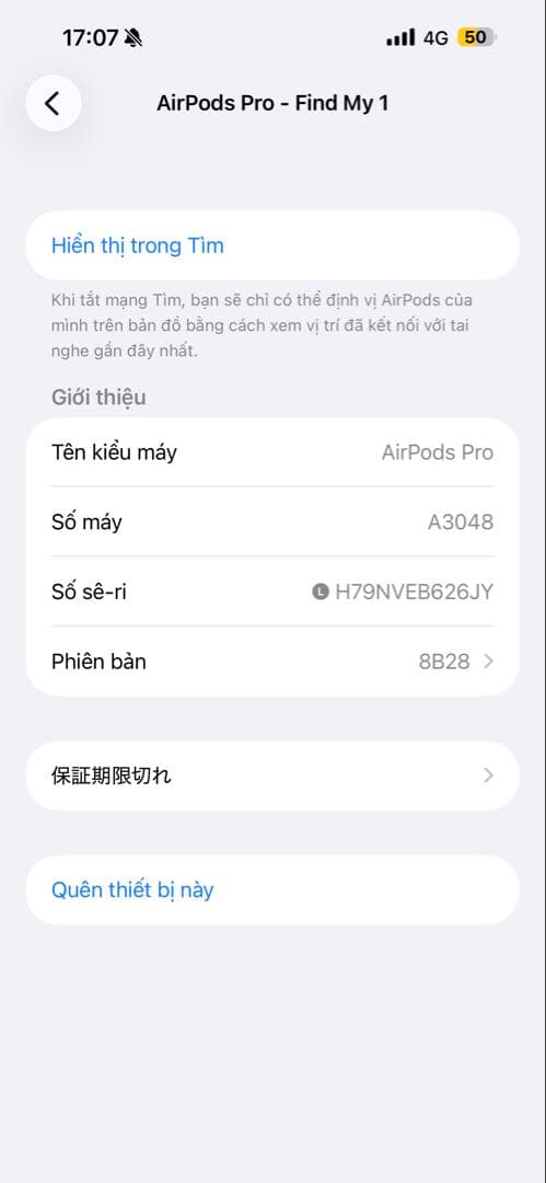 AirPods Pro 2 左イヤホン USB-C 左側　片側　L側　35