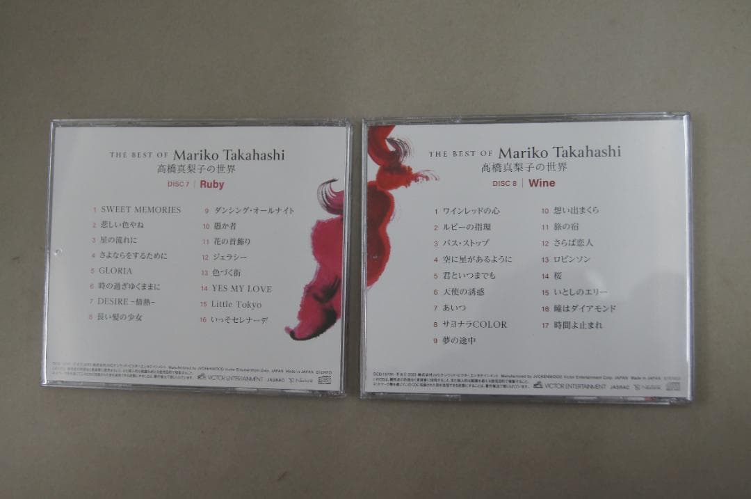 高橋真梨子の世界　歌詞集と鑑賞ガイド．専用ケース付き　ユーキャン