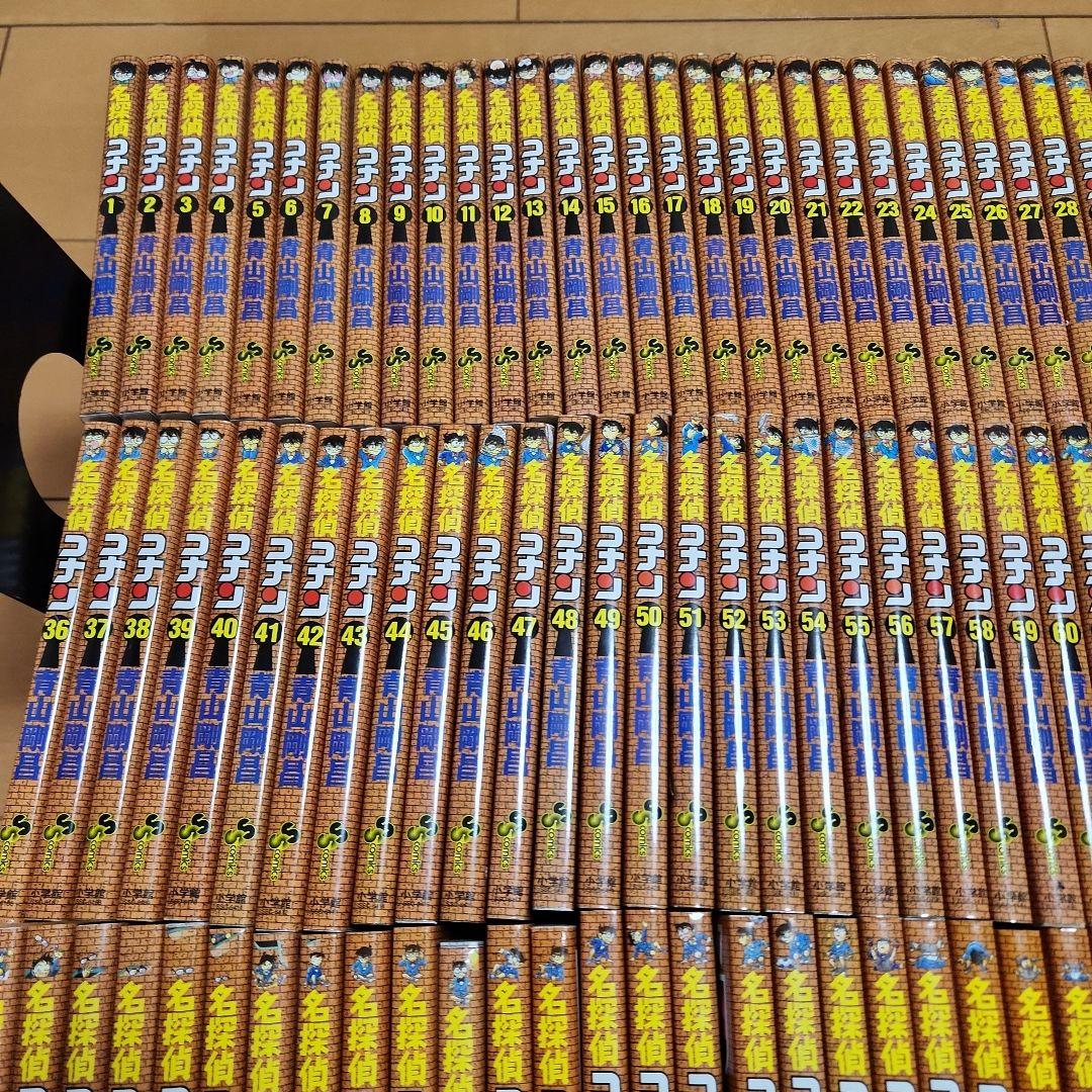 【せつこ】名探偵コナン　美品　全巻セット　106巻セット　全巻