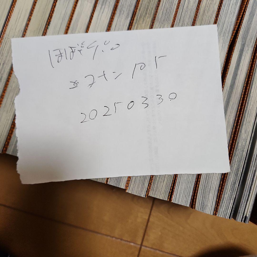 【せつこ】名探偵コナン　美品　全巻セット　106巻セット　全巻