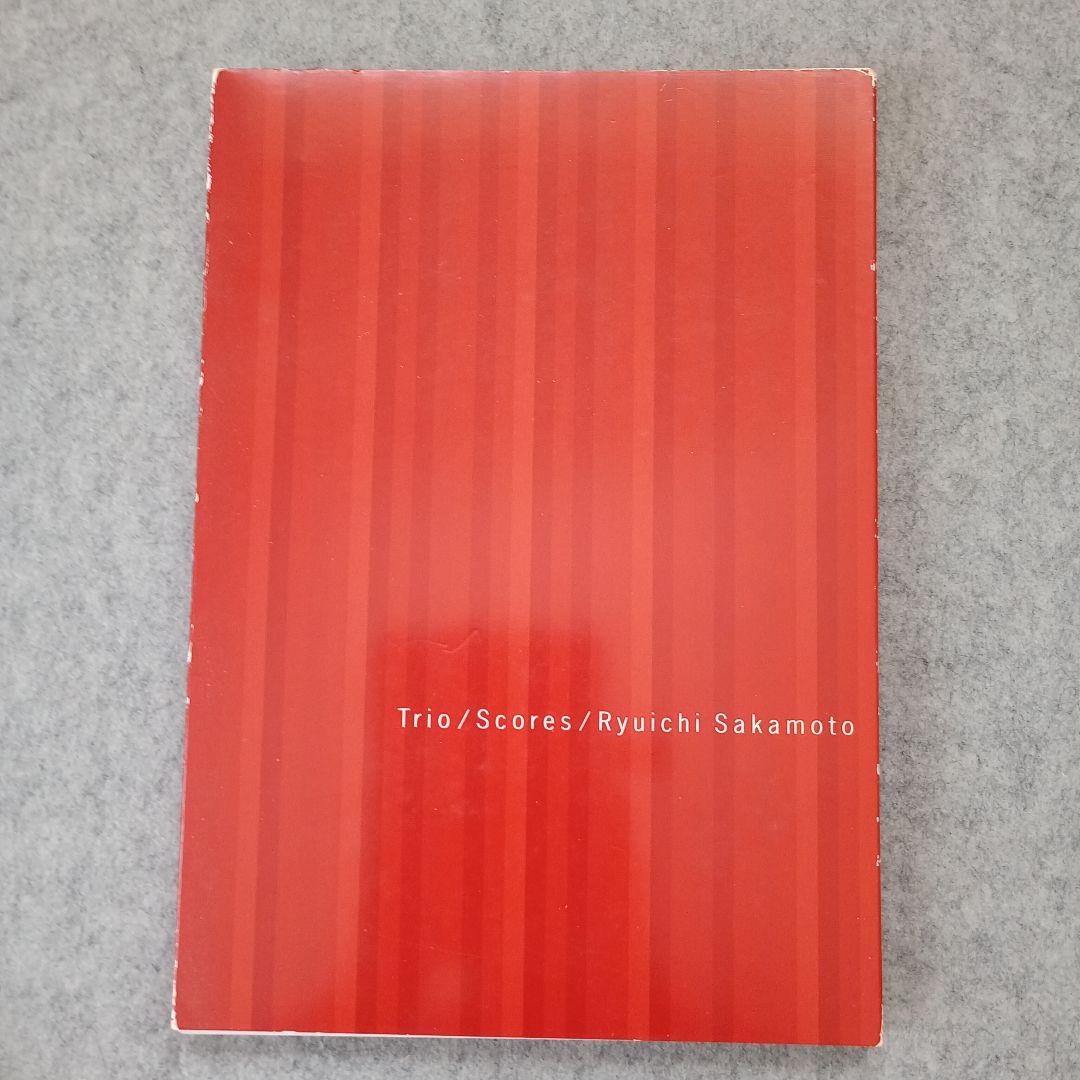 Trio/Scores/Ryuichi Sakamoto - 坂本龍一 楽譜集