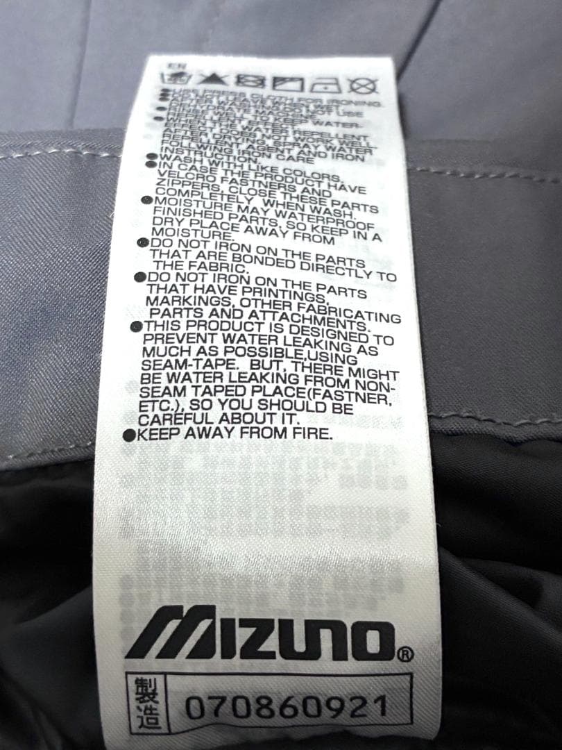 【フォロー割】中古 ミズノ SAJ スノージャパン セットアップ 上下 Mサイズ