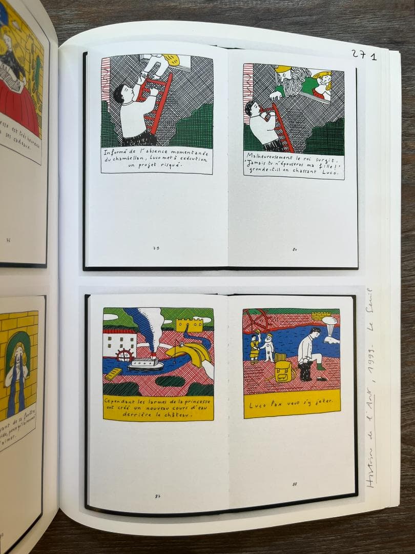 アート・デザイン・音楽 COXCODEX1