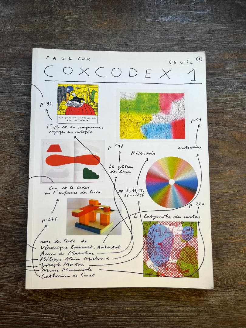 アート・デザイン・音楽 COXCODEX1