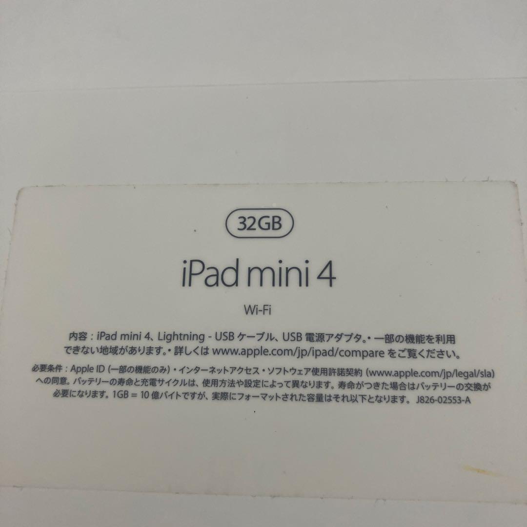 お*ん様 【アップル　Apple 】iPad mini 4 本体のみ 32GB