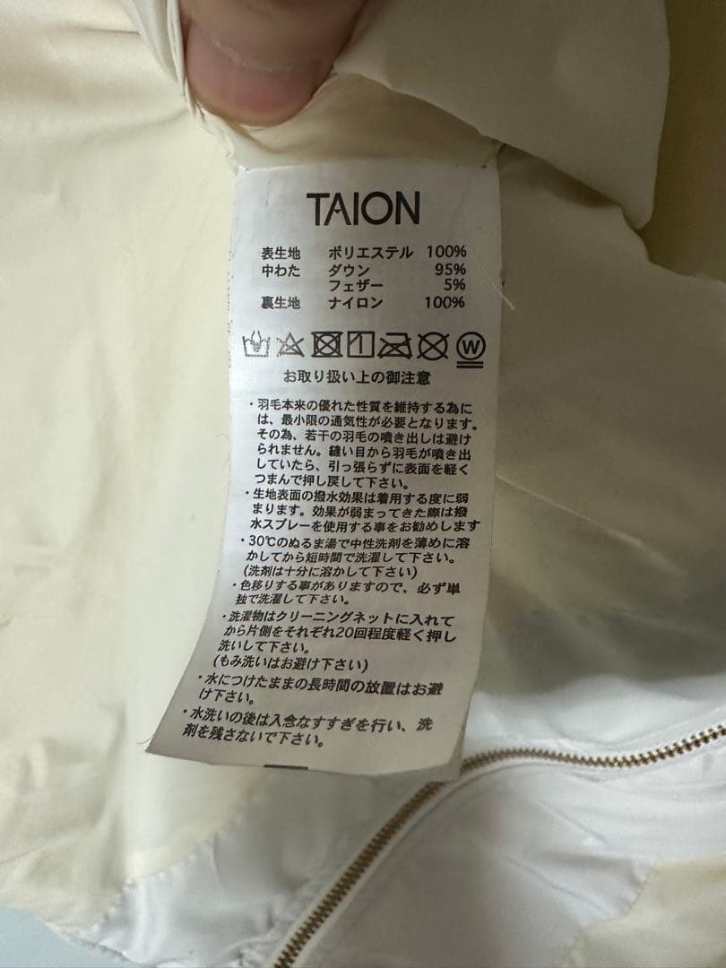 UNFILO TAION コラボフード付きダウンベスト　ジレ　アイボリー