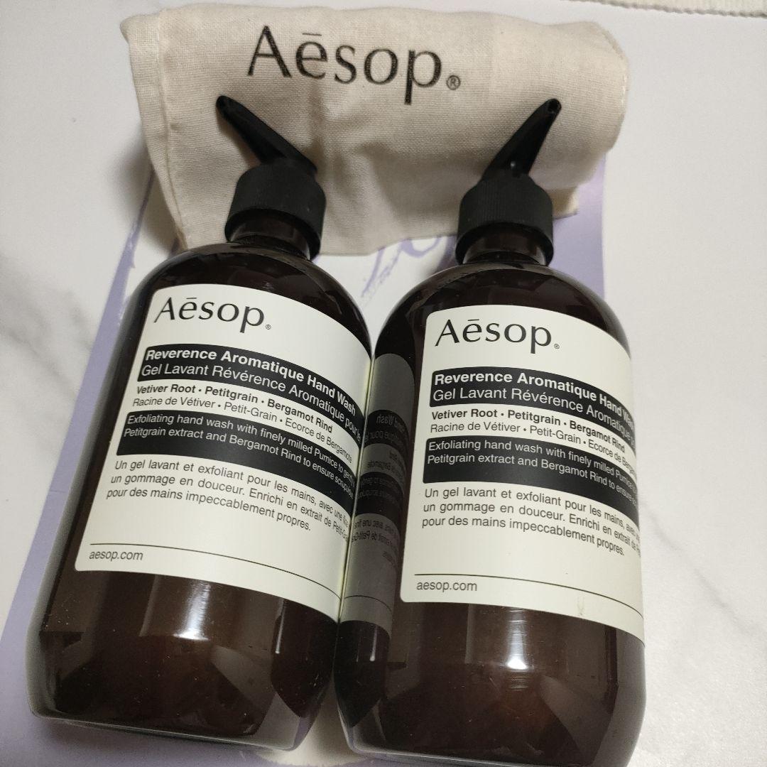 おまけ　新品　Aesop イソップ　レバランス　ハンドウォッシュ　ハンドソープ