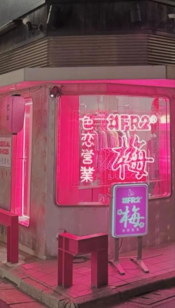 GW明け 掲載終了 FR2梅 ハーフパンツ ロングパンツ 2way カーゴ