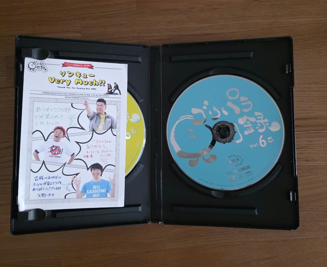 ゴリパラ見聞録 DVD10枚セット