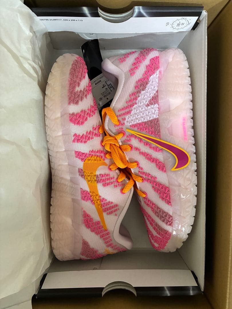 Nike ja3 jelly bean ジャ３　28cm ピンク