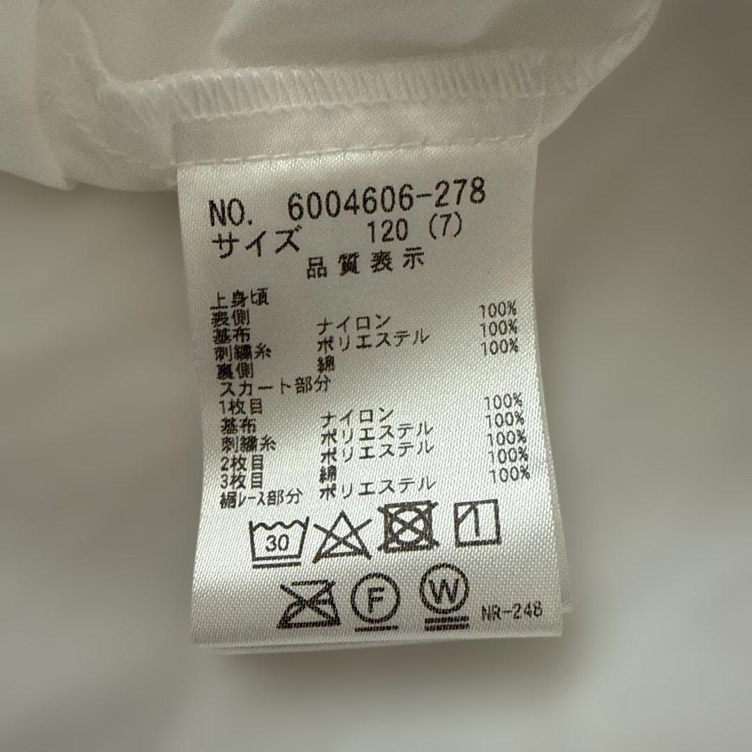 メゾピアノ ドレス