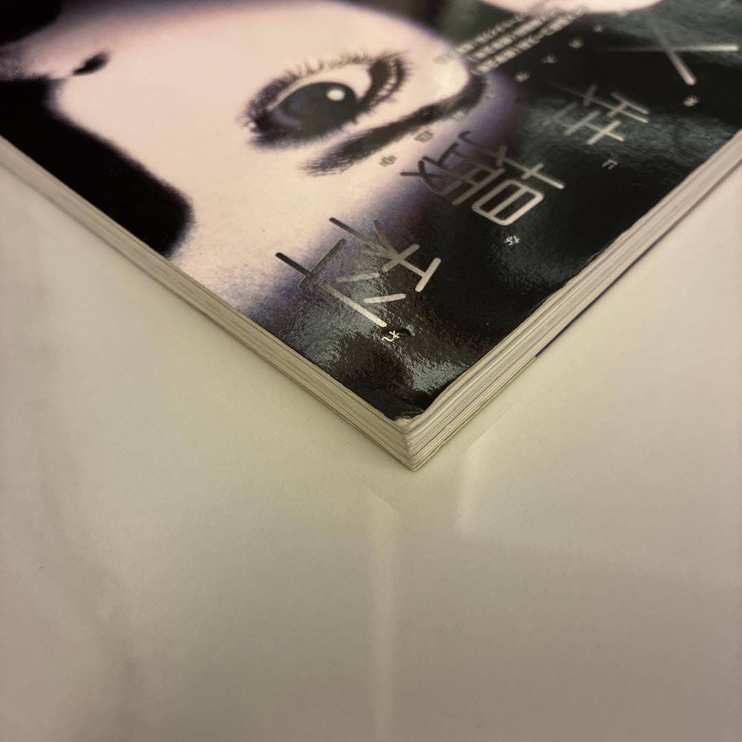 【超レア！】怪獣・ヒーロー お宝鑑定カタログ