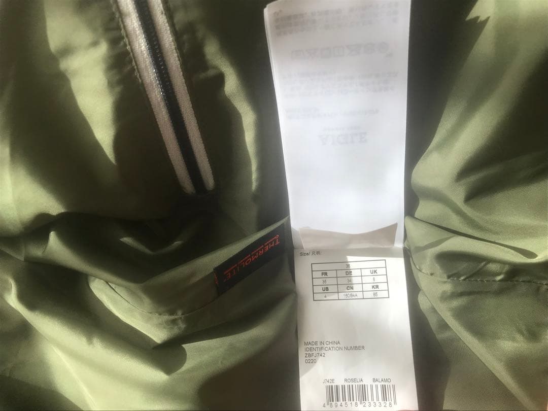 AIGLE 中綿ロングダウンベスト 撥水 ジャケット アウター